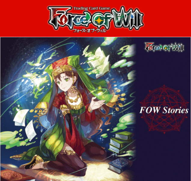 Force of Will - CoinGyan